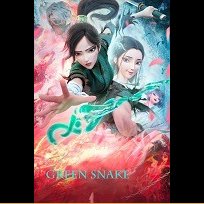 White Snake 2: Green Snake (2021)