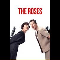 Роузови 2025 The Roses (2025)
