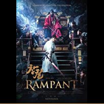 Неконтролираното 2018 Rampant (2018)